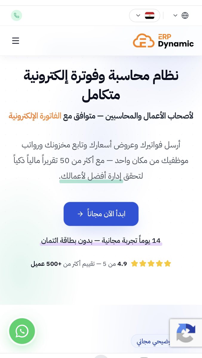 Website 02 after the copy, journey and SEO work