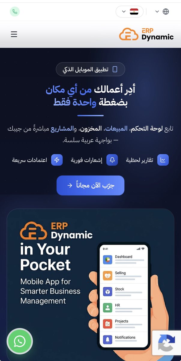 Website 03 after the copy, journey and SEO work