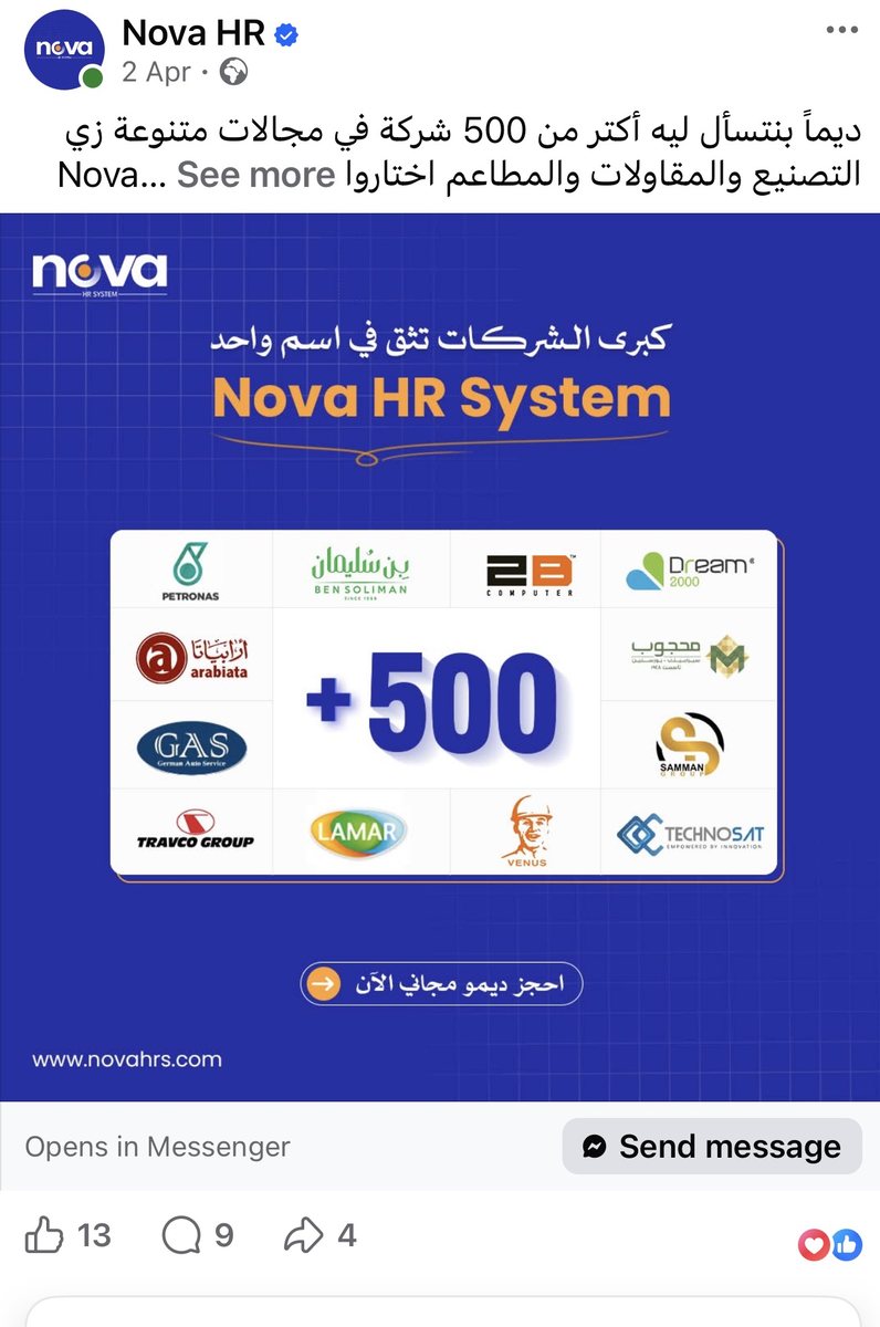 Nova HR social post showing companies using the system