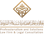 Professionalism and Solutions