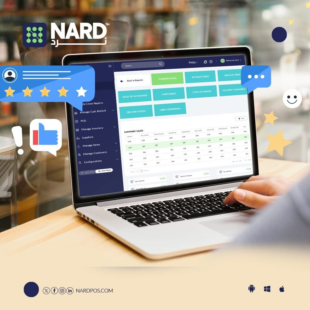Nard Retail Management System shown on a laptop